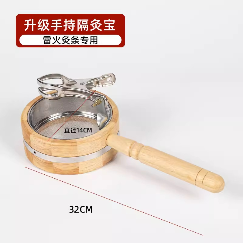 Wooden Ginger Moxa Separator Tool Large 15.5 cm Handheld Moxibustion Box for Traditional Indirect Moxa preparation