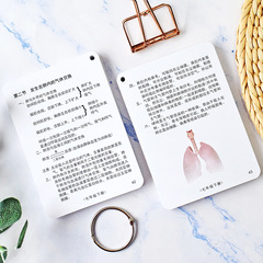 Study Guide for Junior High School Grades 7 and 8 Biology: Key Points, Exam Topics, and Comprehensive Flashcards for Memorization