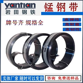 弹簧钢;冷轧带钢;钛