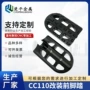 数控改装复古cc110脚踏