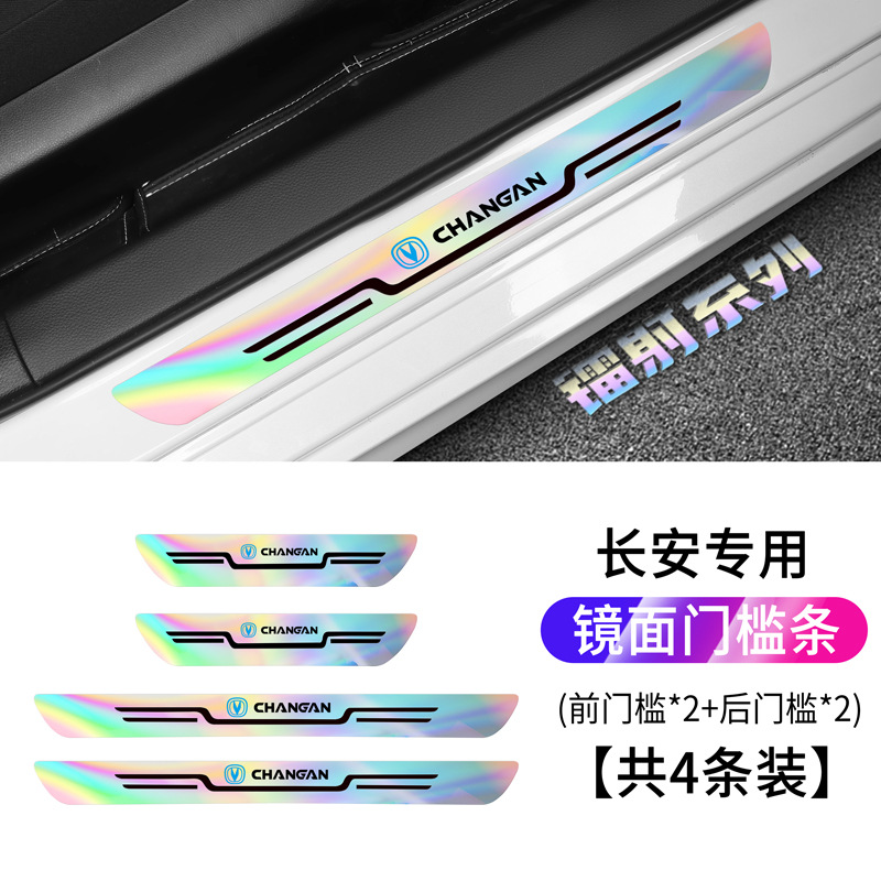 장안 [앞문+뒷문] 4팩