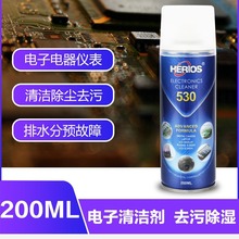 HERIOS��ӮaƷ�·������x���R�^��X�֙C�坍��Һ�w���m��530