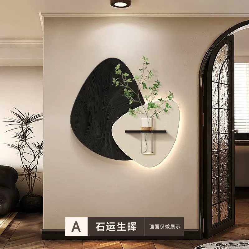 Настенное панно (Shi Yunshenghui FZH01) 3D песчаниковая картина с гидропонной вазой, 50–80 см, с подсветкой