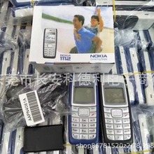 批发1110/1112手机 多国语言直板按键老人手机 低端1600 1681手机