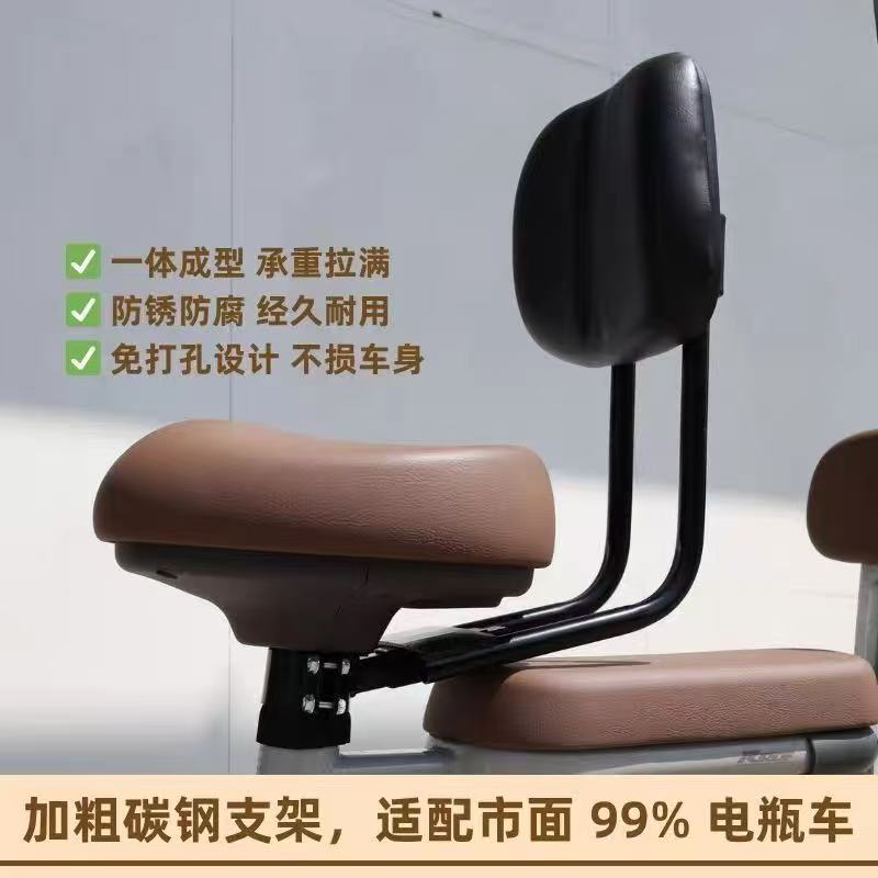 Universal electric vehicle backrest with increased height, rear-mounted backrest and lumbar support for electric scooters, modified for leisure and fatigue relief