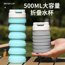 创意硅胶折叠水杯户外运动水壶礼品便携骑旅行伸缩水瓶cup吸管杯