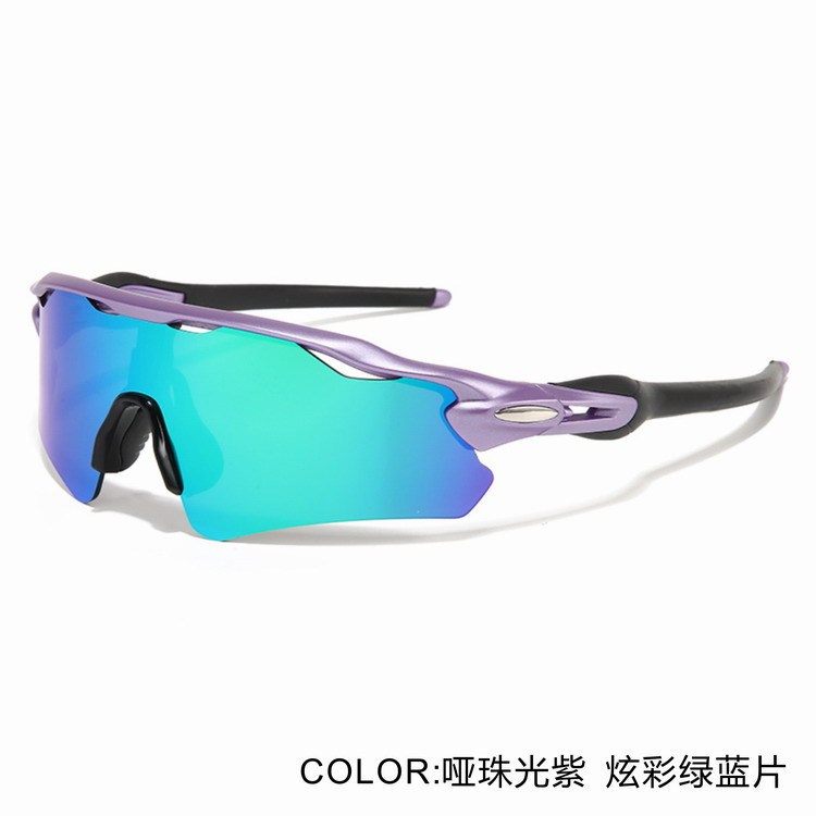 9208爆款跨境外贸太阳墨镜专业运动骑行眼镜防风防晒炫彩男女变色|undefined