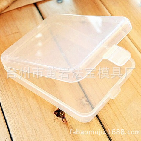 首饰盒粉饼粉扑盒小饰品物件收纳盒子透明方形塑料盒 模具设计加