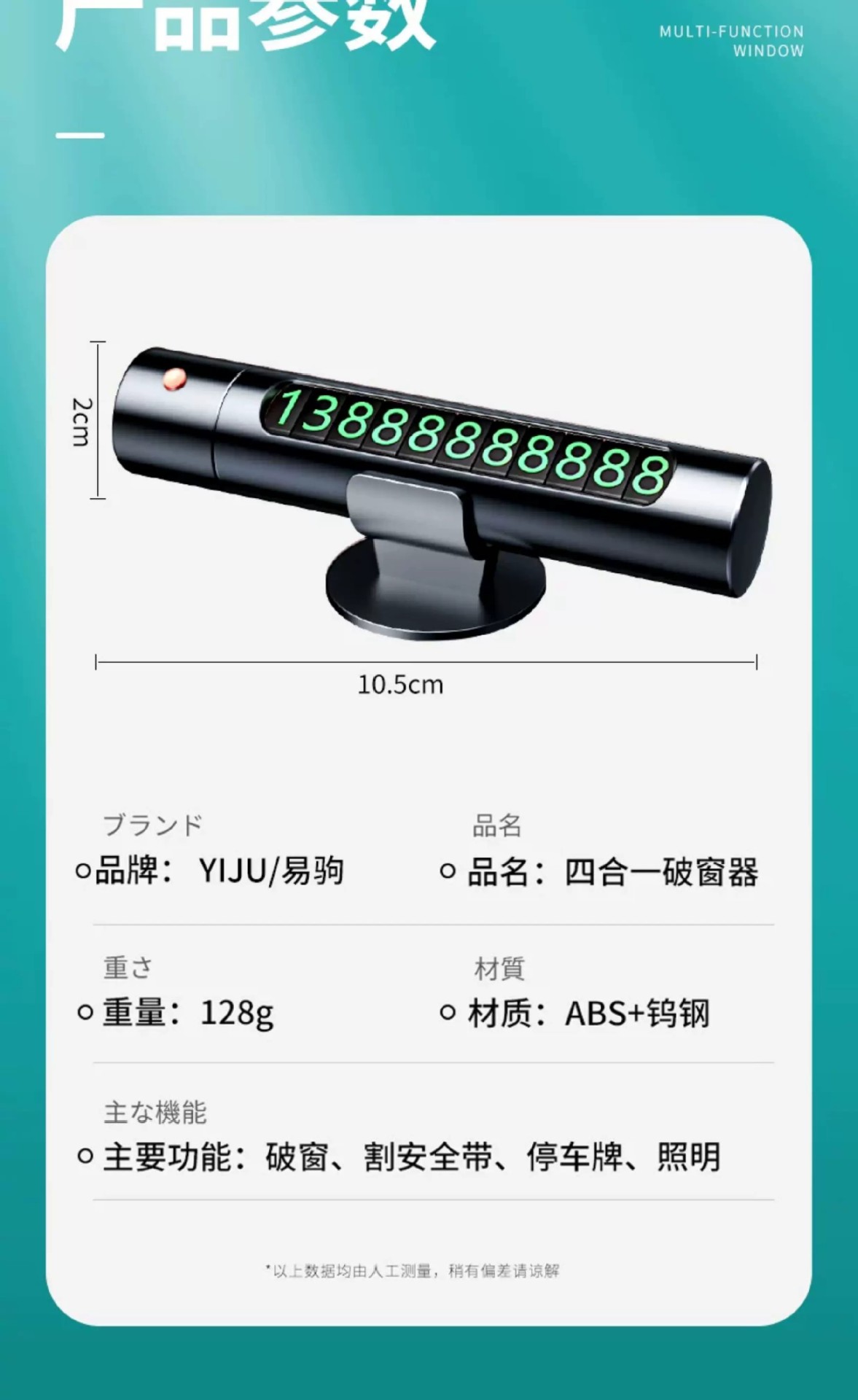 Four-in-one car safety hammer, multifunctional vehicle-mounted self-rescue hammer, automatic escape tool, one-second window-breaking device