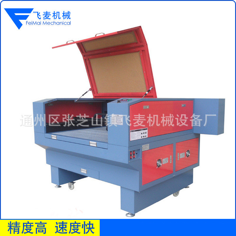 厂家供应 印花商标激光切割机绣花商标激光切割机自动摄像头定位