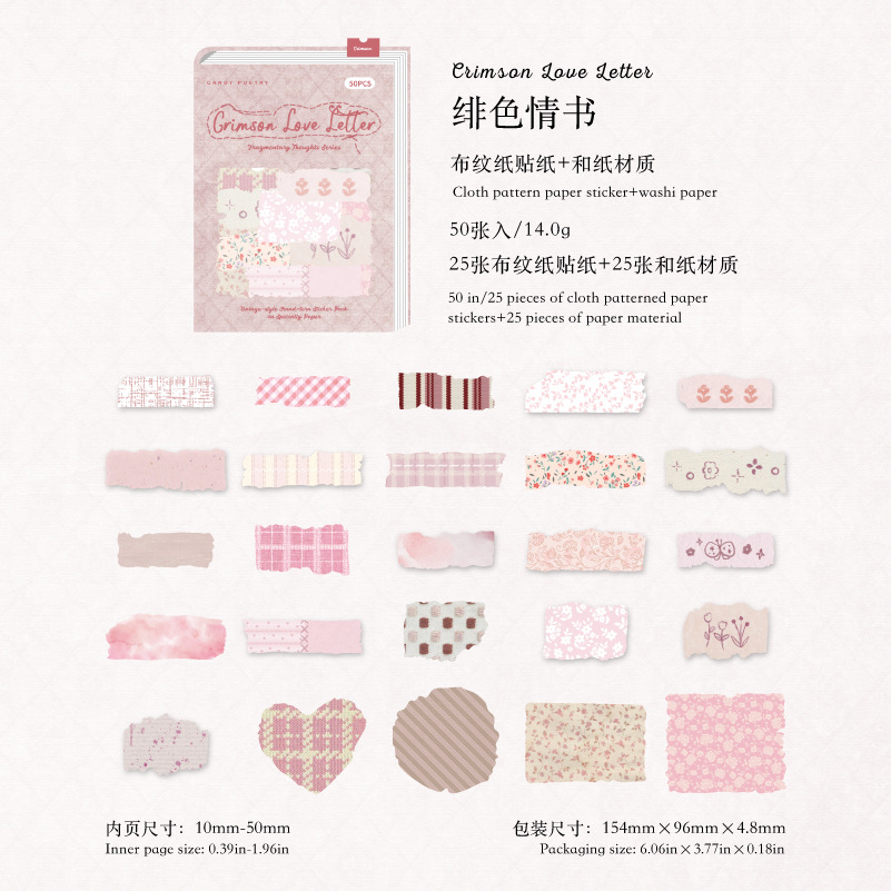 Sugar Poetry Double Enjoy Pack Bolsa de pegatinas desmenuzadas Serie de telas fragmentadas Material de tema de color Carga de mano Adhesivo de película de corte decorativo