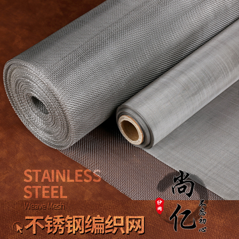 National standard 304 Stainless steel Gauze breed Farms Mosquito control Rodent Stainless steel Screen 3 Wire Window screening