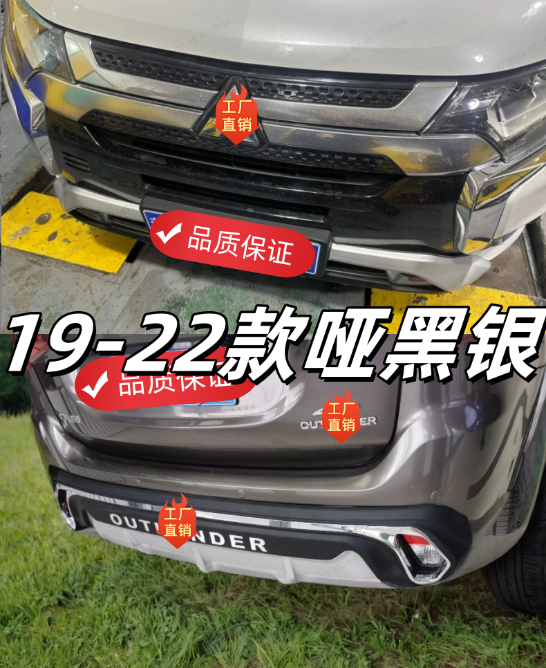 Suitable for Mitsubishi Outlander front bumper guard, front bar, 13-22 models, front and rear bumper anti-collision protection, modified rear bar