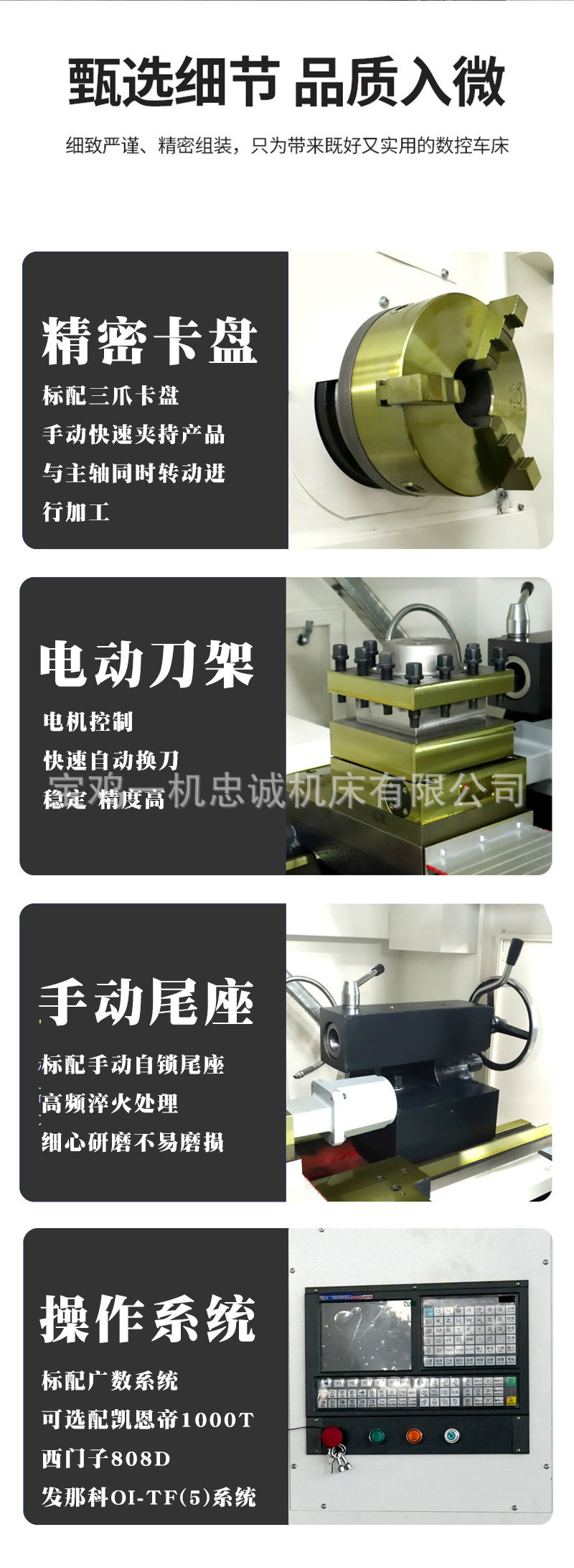 宝鸡详情_04.jpg