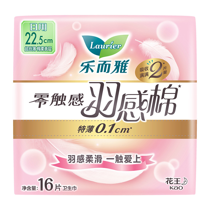 花王生理用ナプキン Leerya ゼロタッチ超瞬間吸収性おばさんナプキンナイトパンツ生理用ナプキン全箱卸売