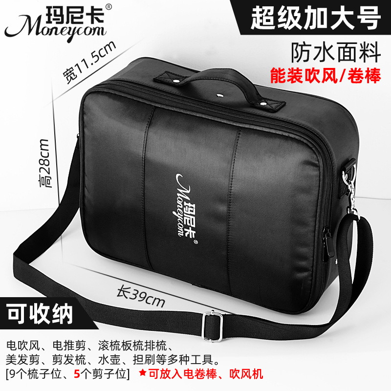 초대형 방수 캔버스 토트백