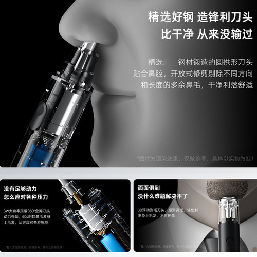 Nose hair trimmer men's electric artifact flagship store for shaving and trimming men's nose hair men's nostril scissors for women
