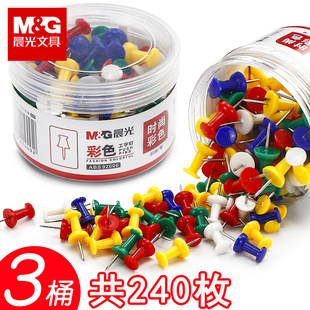 Chenguang color I-shaped nail cute thumbnails cork board nail tack with hat sketch art small color nail fixing