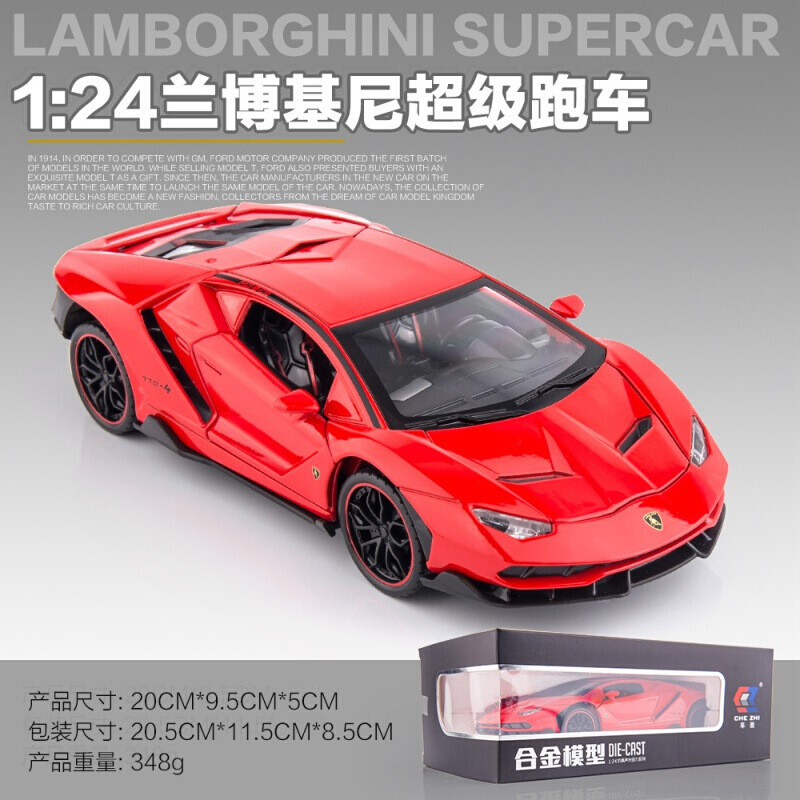 Chezhi 1:24 ロイス/ライスランボ/キニ合金シミュレーションカーモデルは、音と光でドアを開ける装飾玩具です|undefined