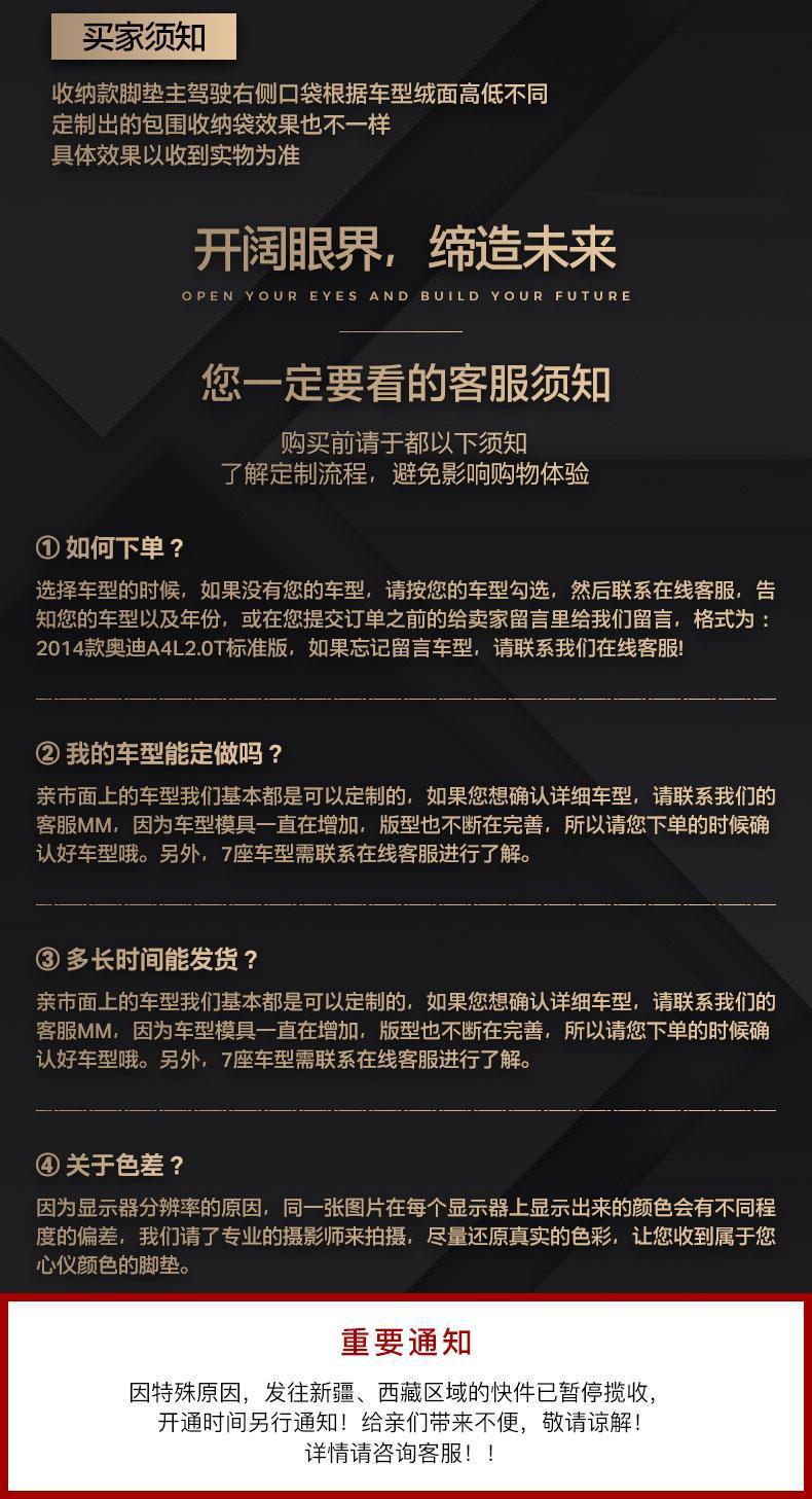 Car floor mat, main cab, single piece, double-layer wire ring, fully surrounds the front and passenger seats, and the rear special floor mat is large