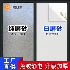 墙贴;玻璃贴;白板
