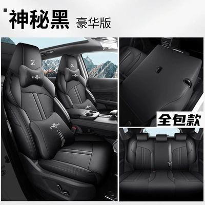Changan Uni-Z Special Seat Cover: Modelə uyğun (Original) oturacaq örtükləri - mysterious-black-deluxe-edition-rear-full-package-uniz-dedicated-five-seats