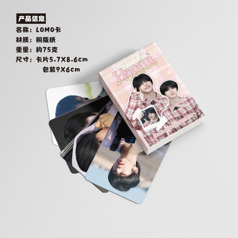 Zhang Hanrui Mini Card Box 50 Pcs 57x86mm TF Series 4th Gen Laser Card Postcards Lomo Card