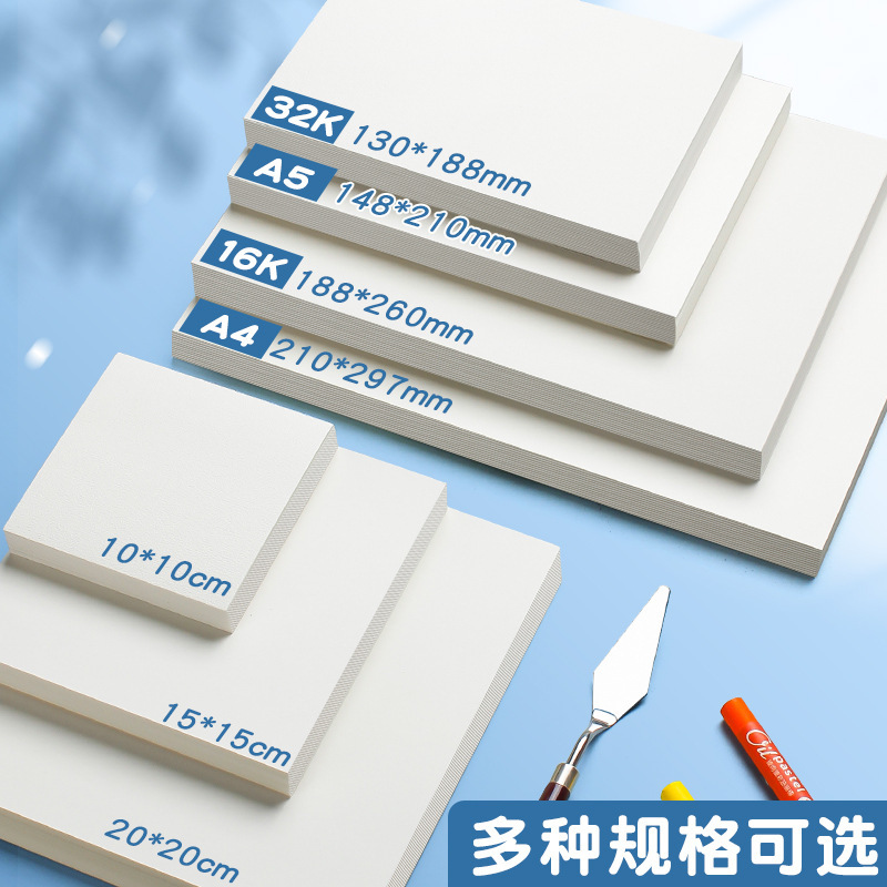 Oil Pastel-Specific Thickened Square A4 Art & Drawing Cardstock, Marker-Pen Friendly Paper—Wholesale Specialty Paper