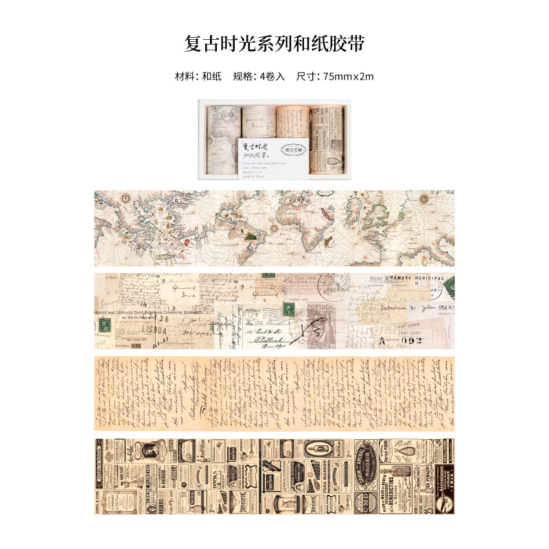 Yan Ji y cinta de papel traje retro Time Series carta Inglés Mapa Diario material pegatinas 4 involucrados