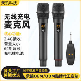 跨境动圈演出主持舞台唱歌家用k歌声卡音响充电无线麦克风话筒