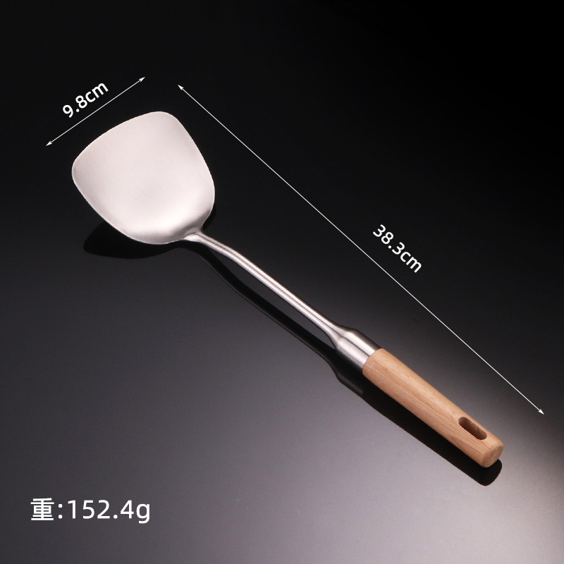 주걱