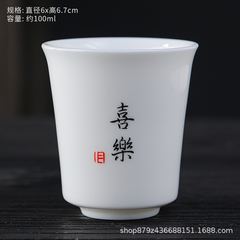 난초 향기 컵 (기쁨)