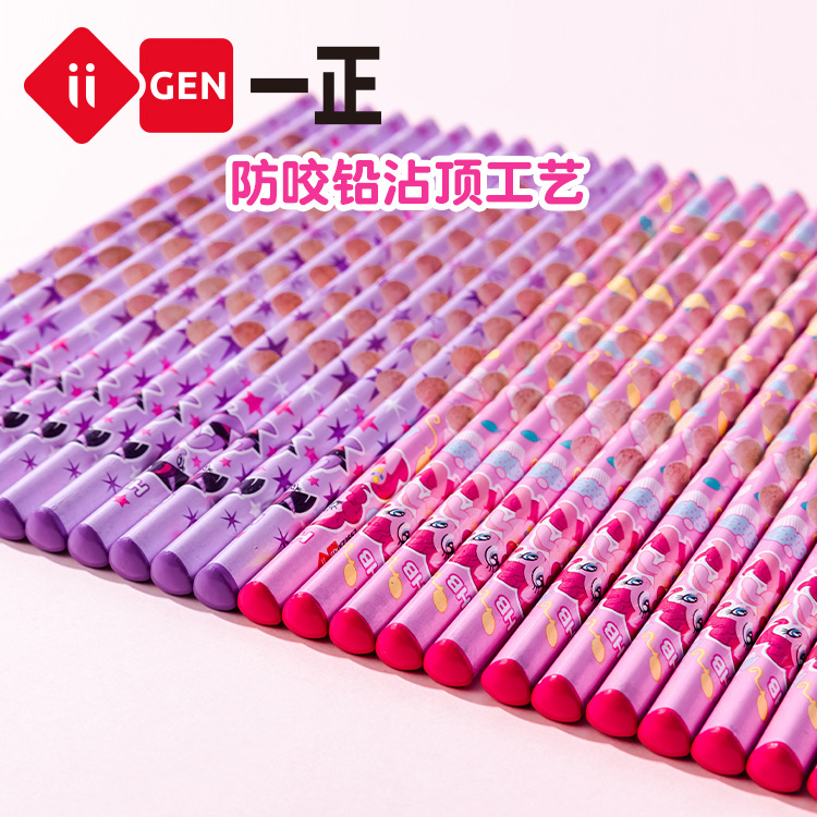 Iigen一正文房具ポニーポーリーイメージ洞铅笔セット小学生正姿HB书き铅笔