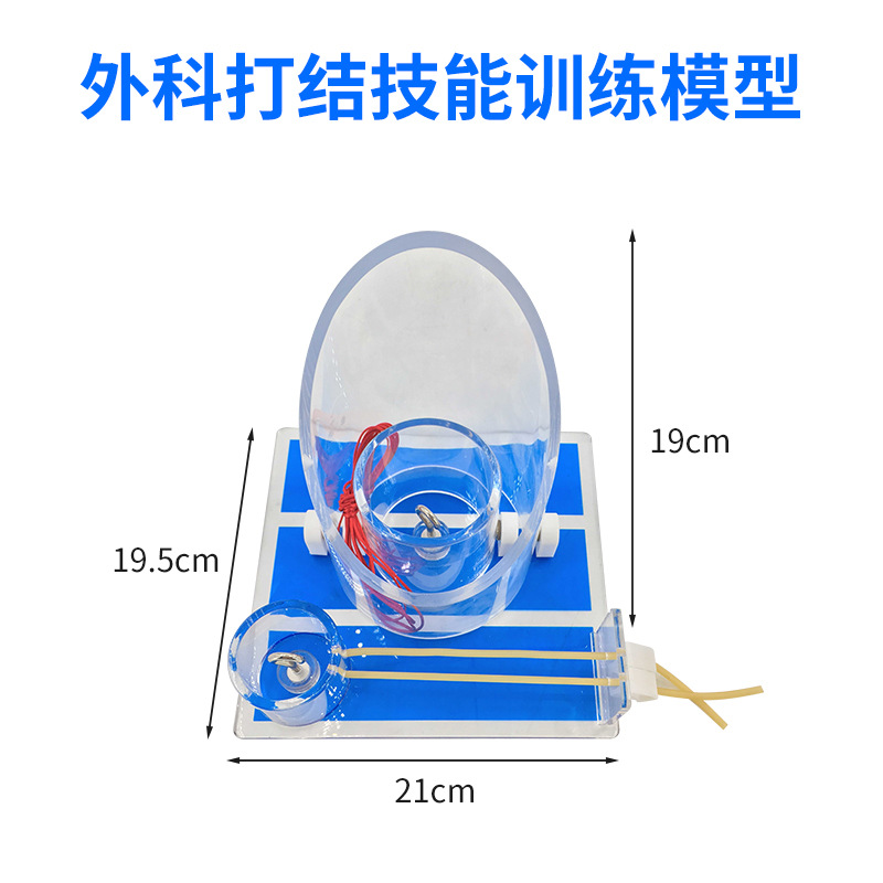 ��Ƽ����п������ϰ�����ֱ���֫����֫ѵ��ģ����ѵ��ģ��