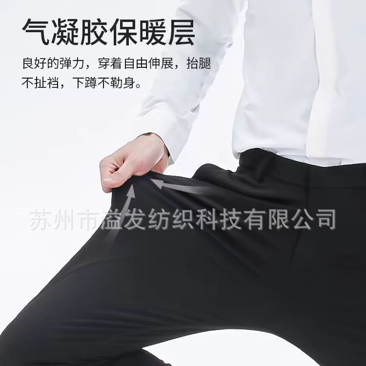 尼龙登山尼 吸湿排汗速干登山服登山裤面料