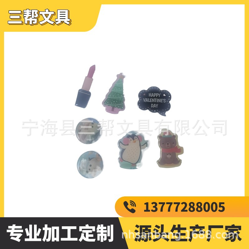 ���Ƹ���Բ��ƽ�����Ͷ����ͱ������ſ۴Ŷ�