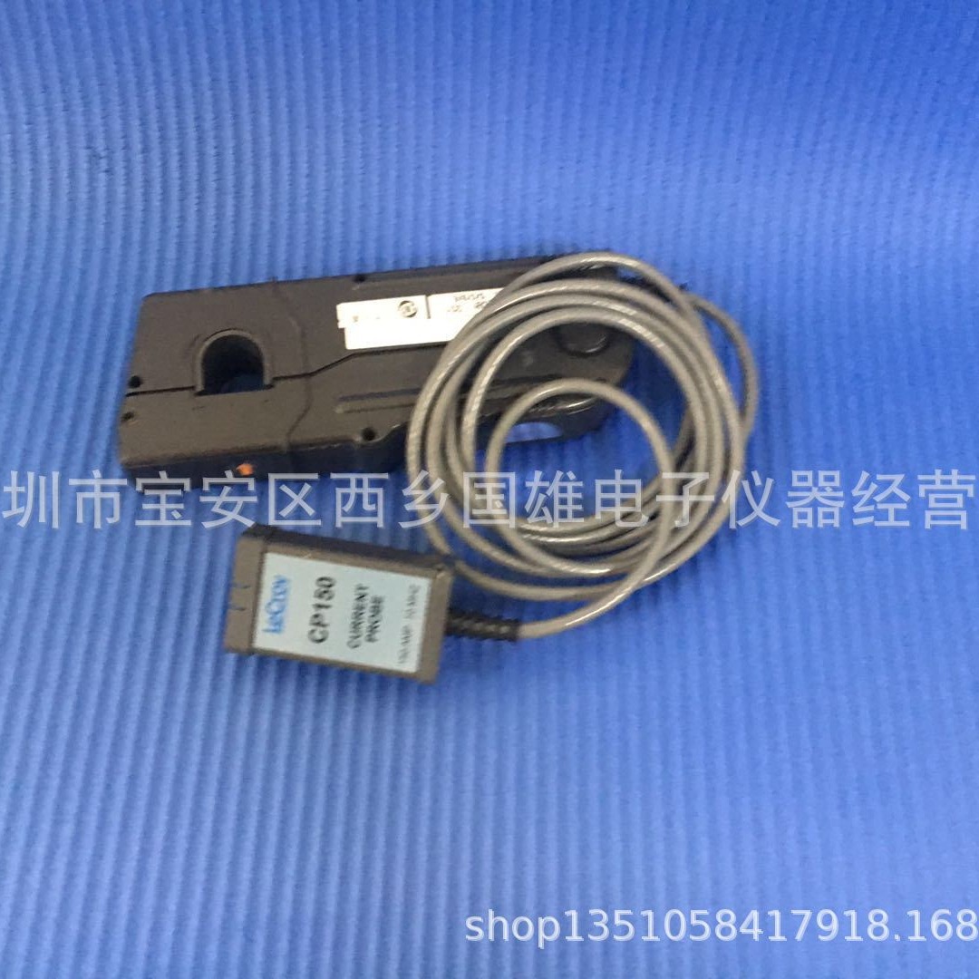 供应  力科CP150 电流探头 CP150探头