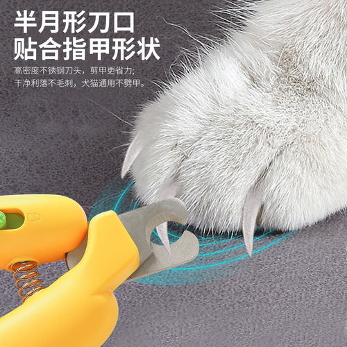 Cat Nail Trimmer for Dogs, Pet-Specific Banana Nail Cutter Magic Nail Scissors, No Bleeding, Rabbit and Small Dog