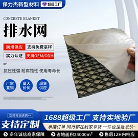 保护膜;工地施工材料;土工布