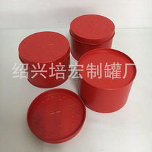 圆柱形马口铁喜糖盒订婚结婚喜庆礼品盒喜糖包装空盒