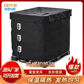 管道及配件;伴热设备;其他电热设备