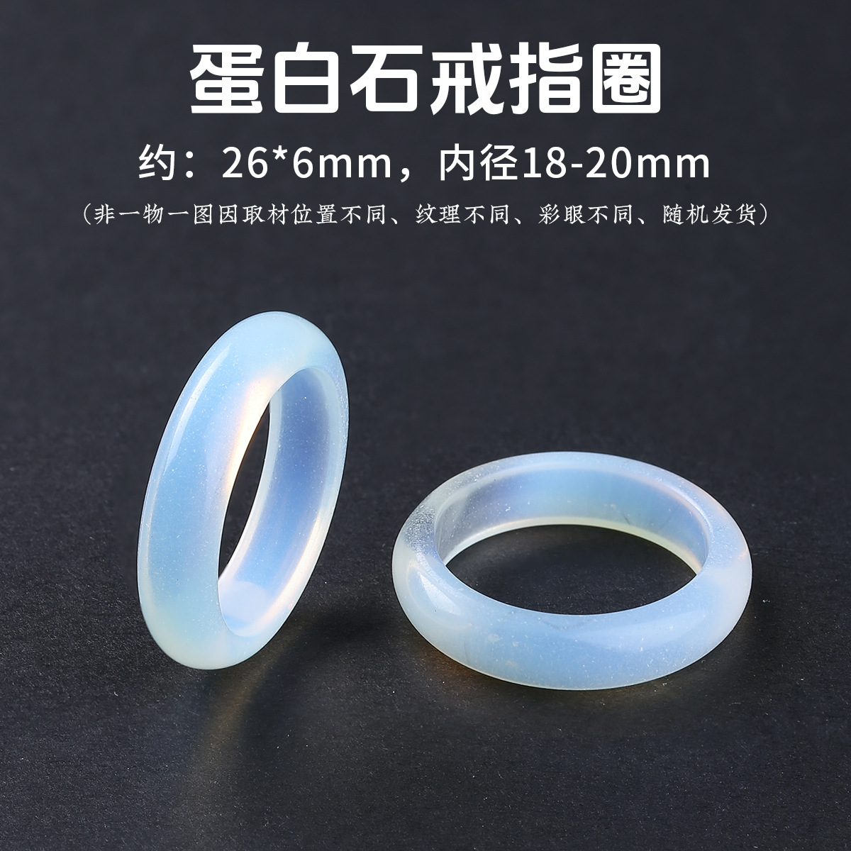 Protein and stone ring circle