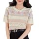Design Sense Niche Knitted Short-sleeved T-shirt Women's Summer 2025 New Style French-style Gentle Korean-style Hollow Short Top