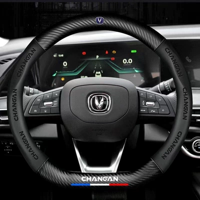 Logo Electric Car Handlebar Cover – Steering wheel cover - d-type-changan-38cm