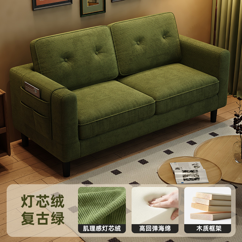 [corduroy] dark green-high elastic sponge