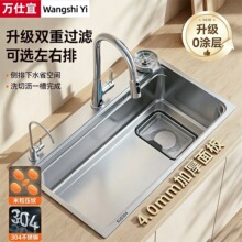 �N��ˮ��ϴ�����βۼӺ�{��304���P�С��������ϴ���̨����