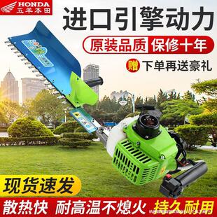New Wuyang Honda Hedge Trimmer High-Power Gasoline Trimmer Imported Tea Tree Pruning Shears Landscaping Shears