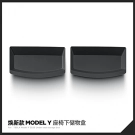 车用置物袋;其他汽车内饰;专车专用脚垫