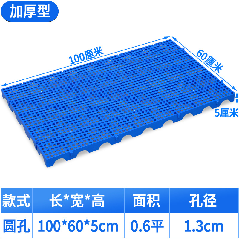 둥근 구멍 두꺼워진 100*60* 5cm [핫 스타일 핫 세일]