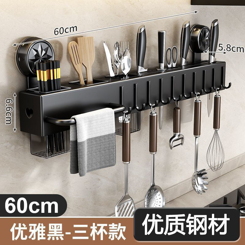 Fuente Fábrica Ventosa Portaherramientas Estante de cocina Estante multifunción de cocina sin perforación Estante de almacenamiento de palillos